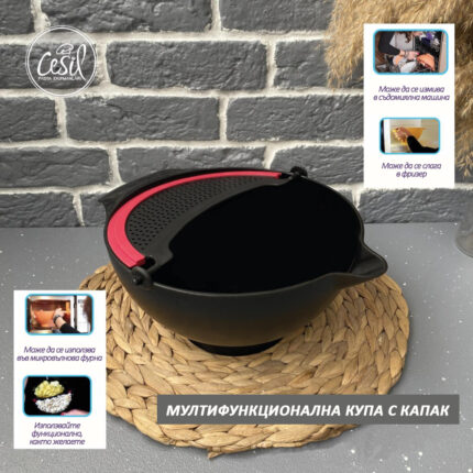 Пластмасова Купа Cesil Professional
