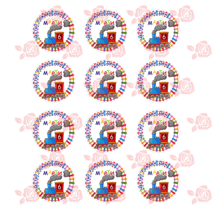 Готов принт Детски за бисквити PRINT-0014