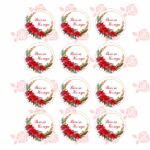 Готов принт за Коледни бисквитки PRINT-0025 6 СМ