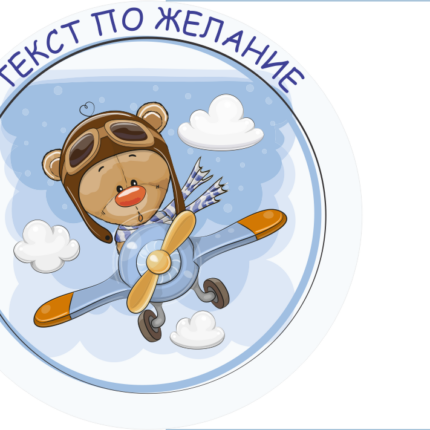 Готов принт сладки мечета за бисквити